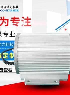 135YYJ6D4-20高速小区道闸电机ETC车牌识别停车收费道闸电机厂家