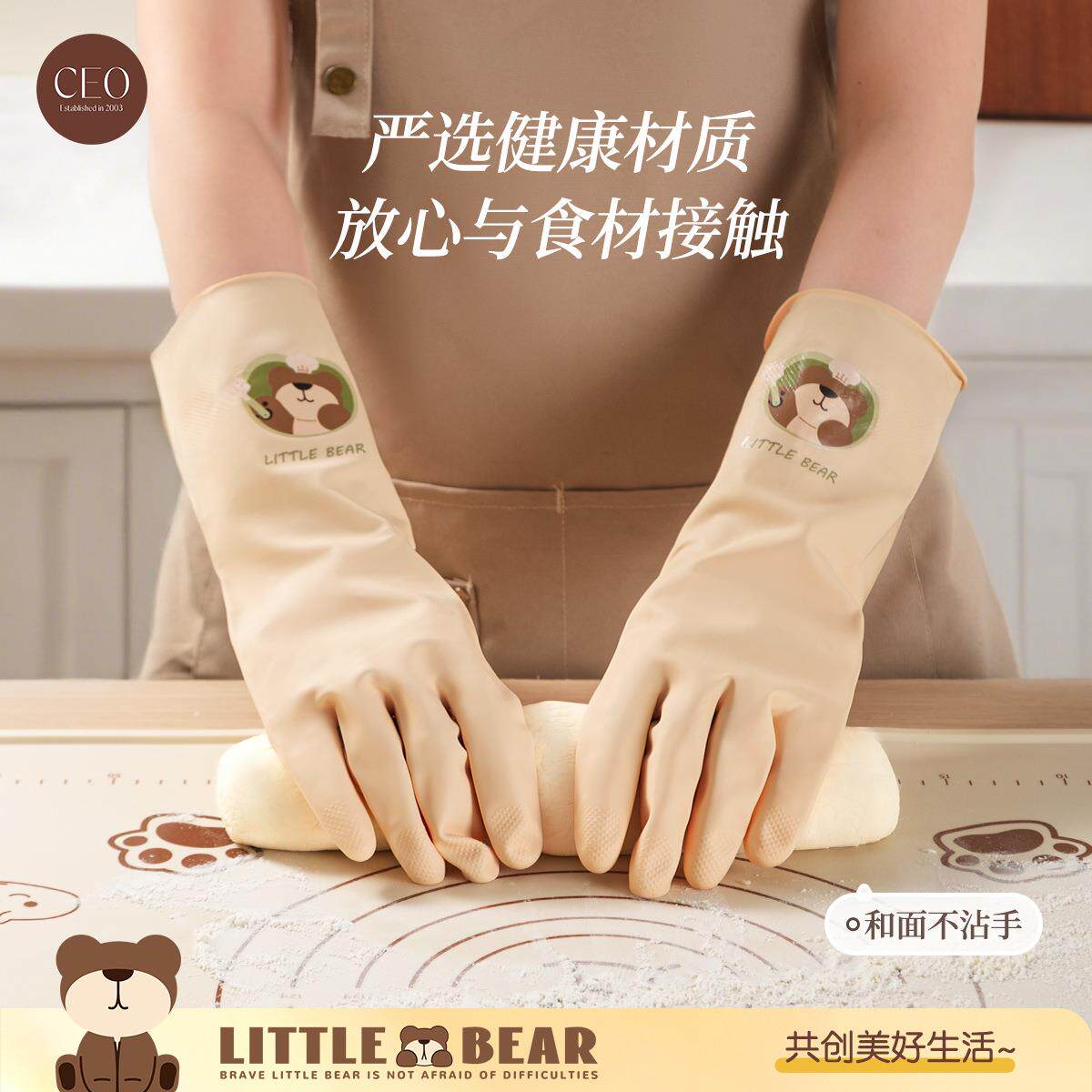 聚力胶手套希艺欧厂家无异味结实耐用不沾油聚力胶家务清洁手