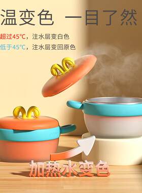婴儿辅食碗注水保温碗儿童不锈钢吃饭勺子专用碗吸盘餐具温控