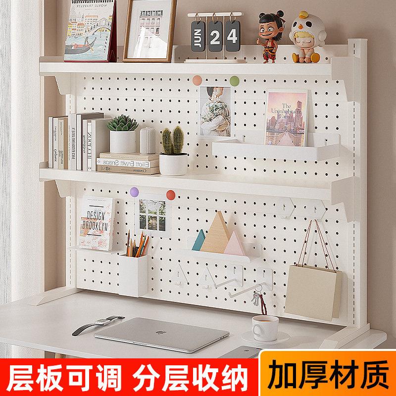 桌面置物架办公学习桌上书架洞洞板可调节拆卸铁艺储物收纳架立式