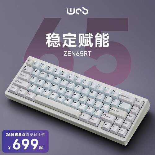 WOB ZEN65RT磁轴机械键盘客制化TTC全POM万磁王轴电竞游戏铝合金