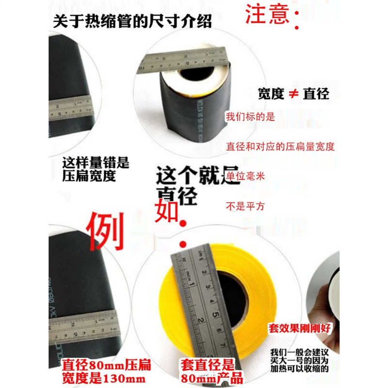 热缩管绝缘套管热收缩套管铜排母排电缆修复黑色彩色整卷保护套管