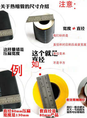 套管套管保护排排套管绝缘修复整卷管母电缆热收缩铜彩色黑色热缩