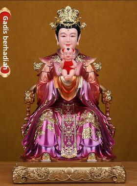 送子娘娘神像家用供奉三霄娘娘送子奶奶注生娘娘像体真身树脂摆件