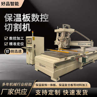 岩棉复合板多功能切割机水泥纤维板切割锯保温一体板保温板切割机