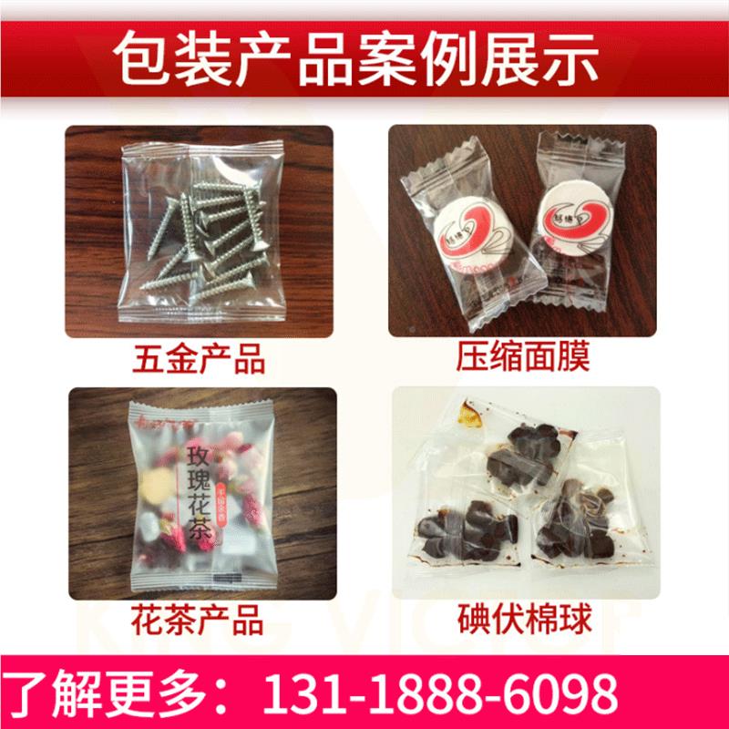 全自动数数震动盘包装机母 塑料五金配件包装机KV-160ZP 点螺计螺