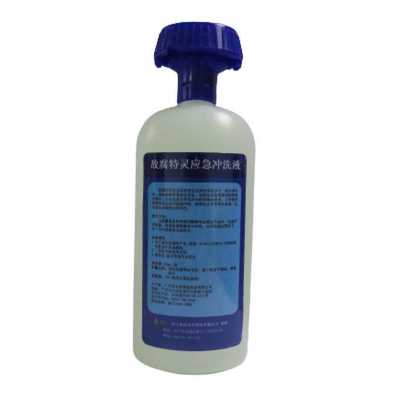 供应500ml应急冲洗液敌腐特灵