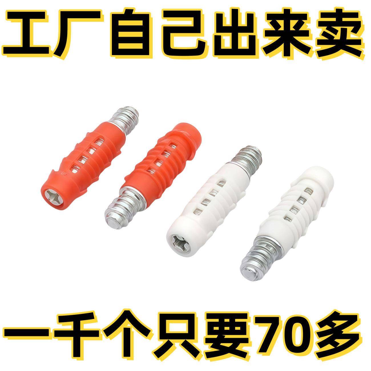 二合一连接件自攻连接杆衣橱柜链接固定件家具组装配件隐形连接件