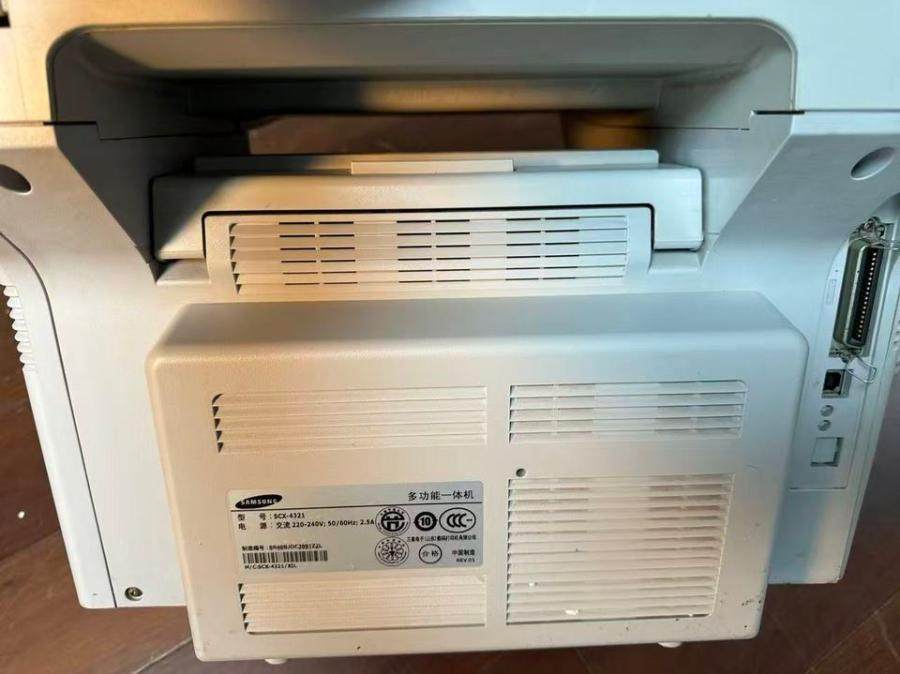 1月26日无锡【F1887】企业集团淘汰清理处置品牌激光一体机设备一台（新硒鼓，正常使用）网络拍卖公告