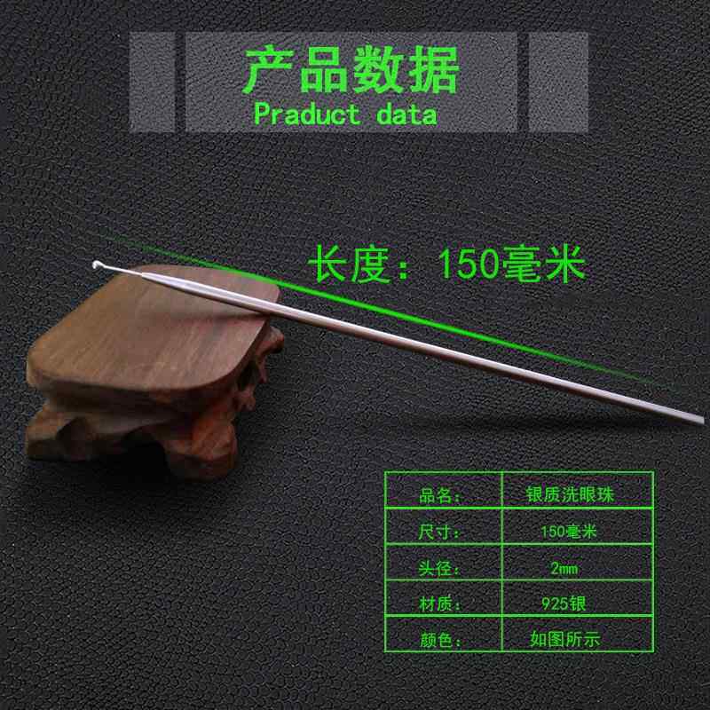 挖0079朵鹅毛棒鸟耳耳毛朵洁工具采耳工具清套装竹耳勺掏耳勺