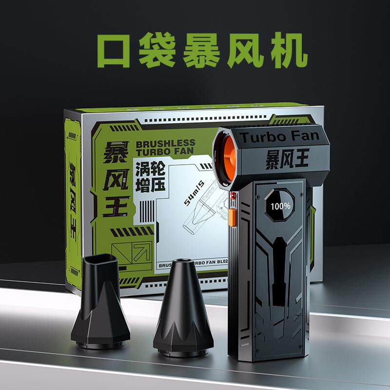 源头工厂暴力风扇高功率吹吸一体户外电动吹雪手持锂电涡轮吹风机