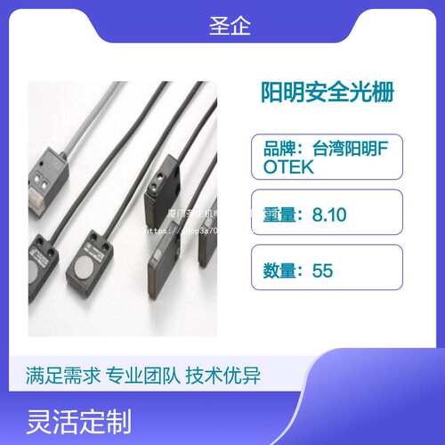 阳明FOTEK光栅LC-04ELC-08ELC-16ELC-24ELC-32ELC-12EL