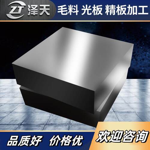 42crmo 40Cr Gcr15 P20钢板30crmnsiA 20crmnti Cr12mov 60si2mn