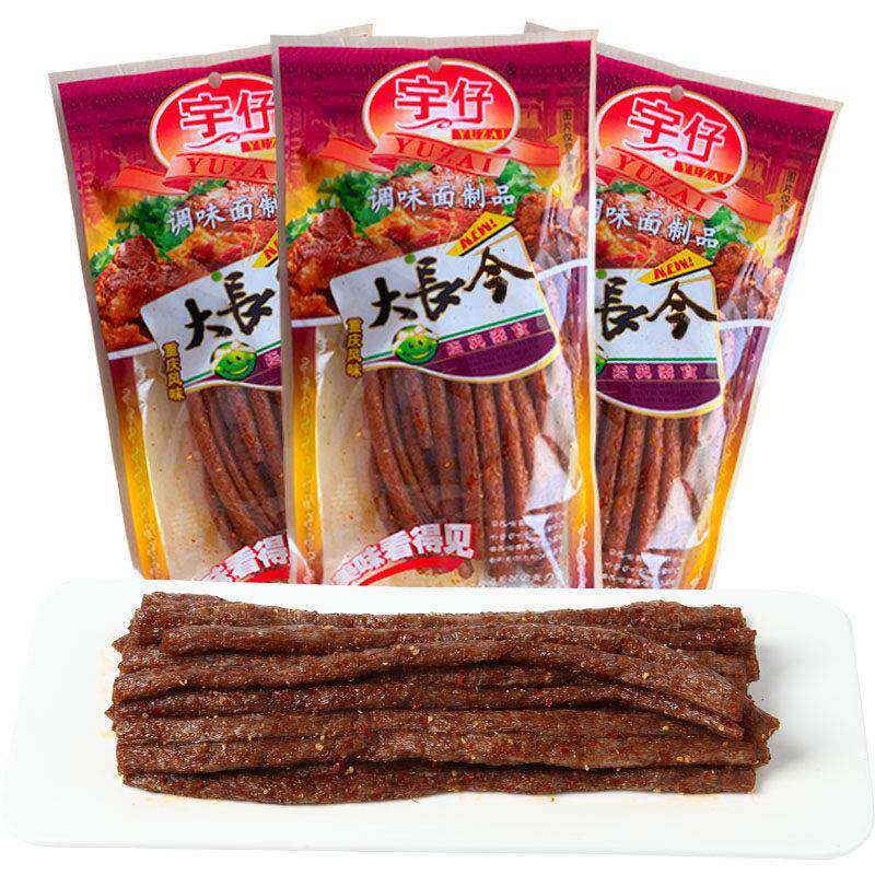 宇仔大长今辣条大长筋麻辣儿时童年8090后怀旧老式零食大礼包