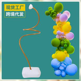 DIY婚礼可塑性装 饰立柱软性场景布置支架 饰套装 跨境生日气球装