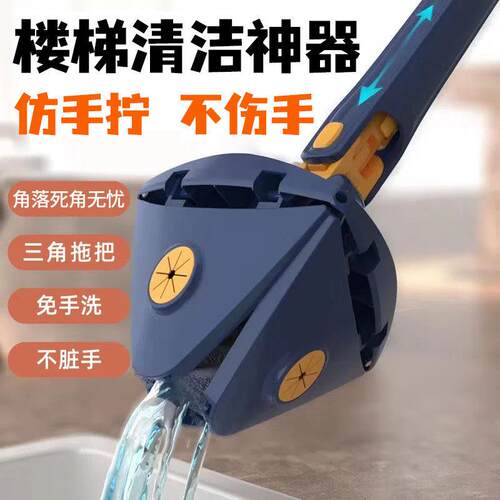 拖楼梯道神器擦台阶专用拖把清洁打扫洗清理拖地拖布步梯踏步墩布
