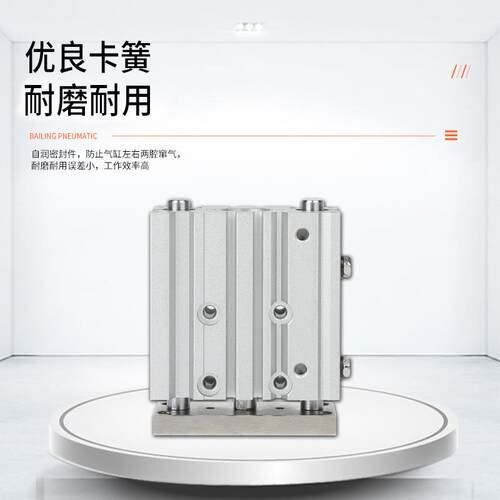 厂家MGPL小型可调行程双边进气带导杆三轴气缸大推力铝合金