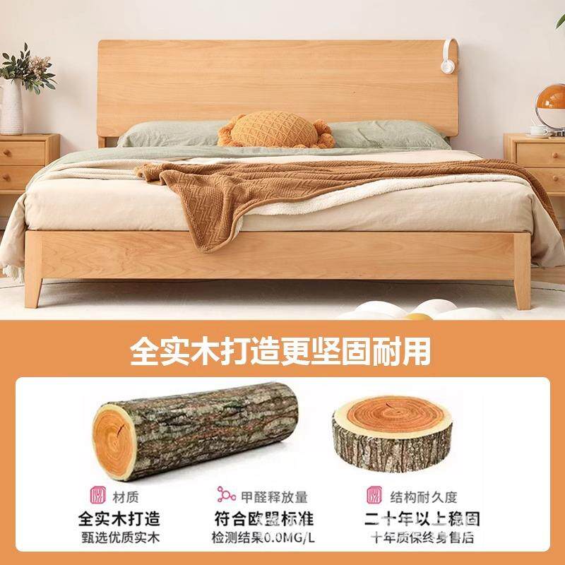 床实木北欧简约榉木床主卧大床1.8米1.5日式原木风双人床卧室婚床