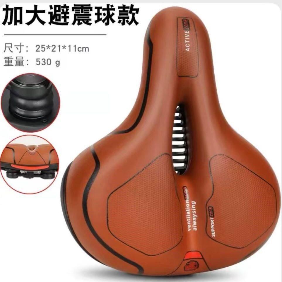 自行车座子山地车座软超软减震鞍座加厚舒适屁垫防水坐垫通用配件