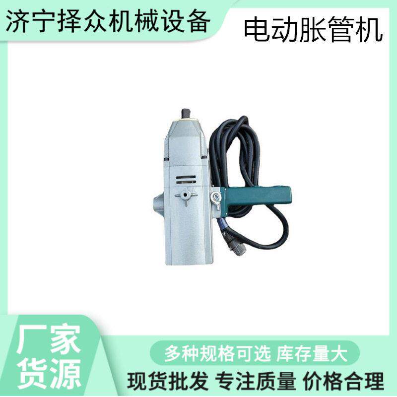 电动智能数控胀管机铜管不锈钢管扩管器换热器胀接管胀管机
