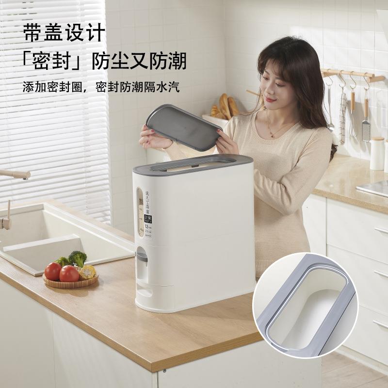 米G箱米桶家用日装米桶潮防虫塑料12kg防无品牌/自动计量6K式米缸