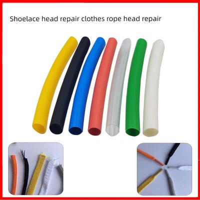 鞋带头密封保护罩热缩管塑料修补软管绳头配件裤子腰绳头胶环保