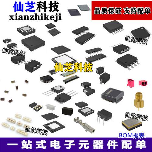 全新原装 STM32F429VET6 LQFP-100 ARM Cortex-M4 32位微控制器