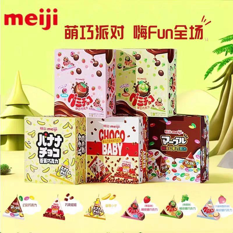 明治Meiji巧克力 橡皮糖脆皮香蕉夹心巧克力结婚送礼喜糖糖果零食