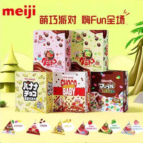 明治Meiji巧克力 橡皮糖脆皮香蕉夹心巧克力结婚送礼喜糖糖果零食