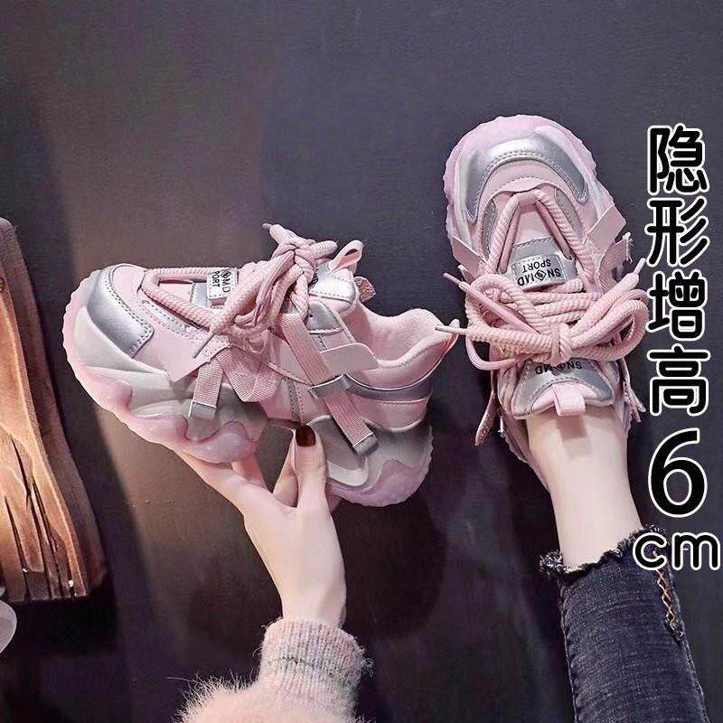 香港真皮厚底粉色老爹鞋女2026春季新款加绒增高松糕运动二棉鞋潮