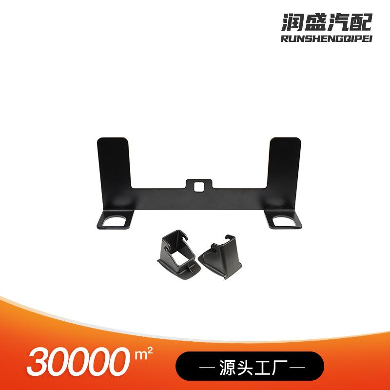 通用汽车座椅ISOFIX锁扣接口支架 儿童座椅约束锚定安装套件