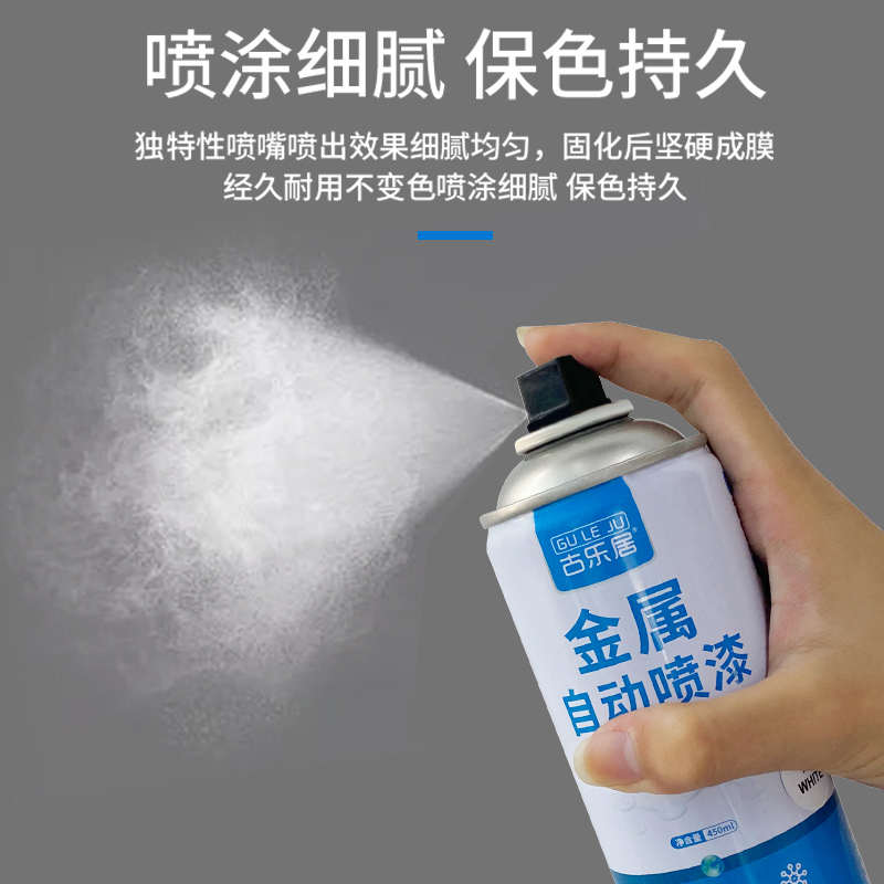 自喷漆汽车专用划痕修复神器车漆补漆修补底漆金属漆白色黑色油漆