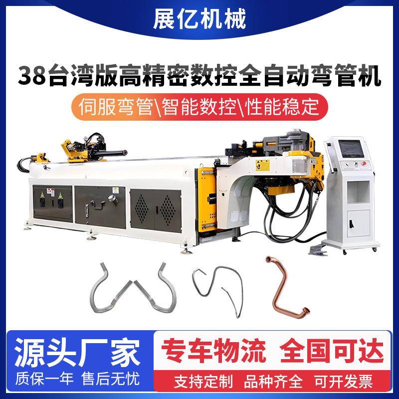 方管圆管全自动数控液压弯管机不锈钢铜铁铝异型材折弯滚圆弯管机