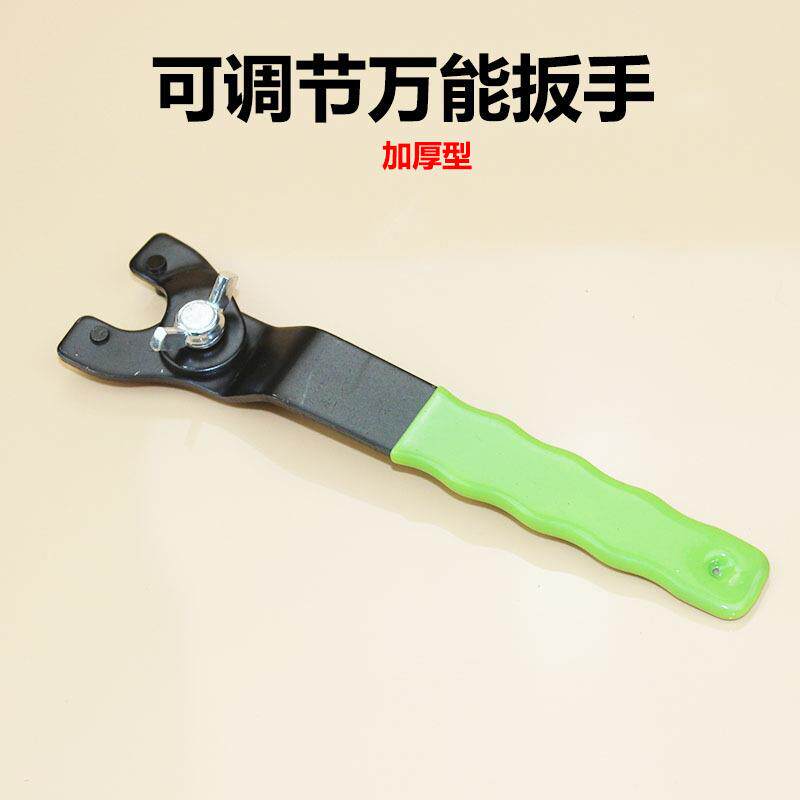 供应】可调角磨机扳手电动工具配件 角向磨光机扳手 角磨机扳手
