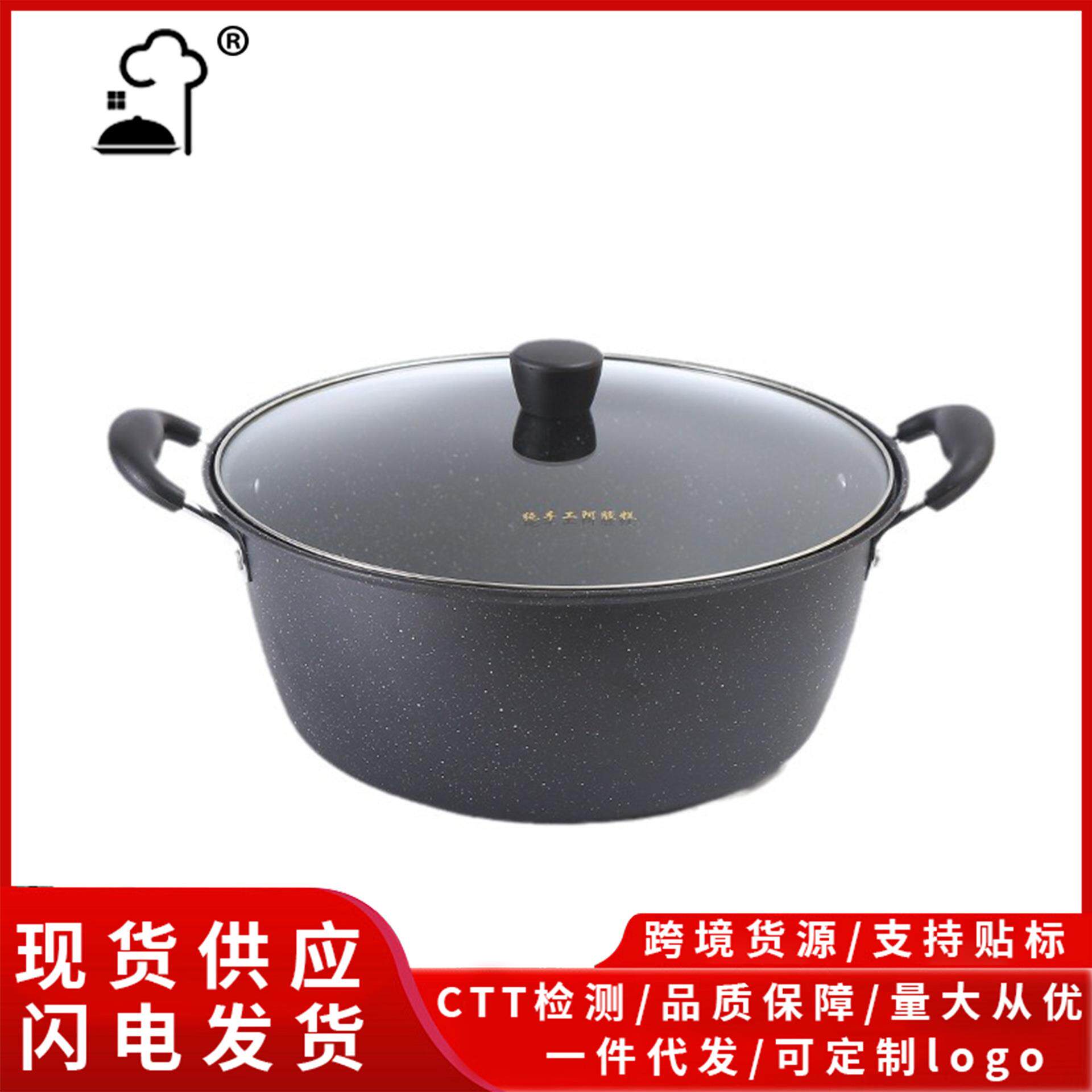麦饭石双耳汤锅韩式韩国泡面锅煲汤锅家用焖烧锅煮饭锅煤气灶用