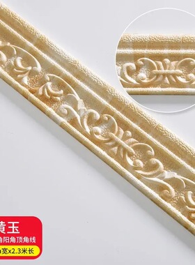 踢脚线天花板粘连腰线软装墙贴