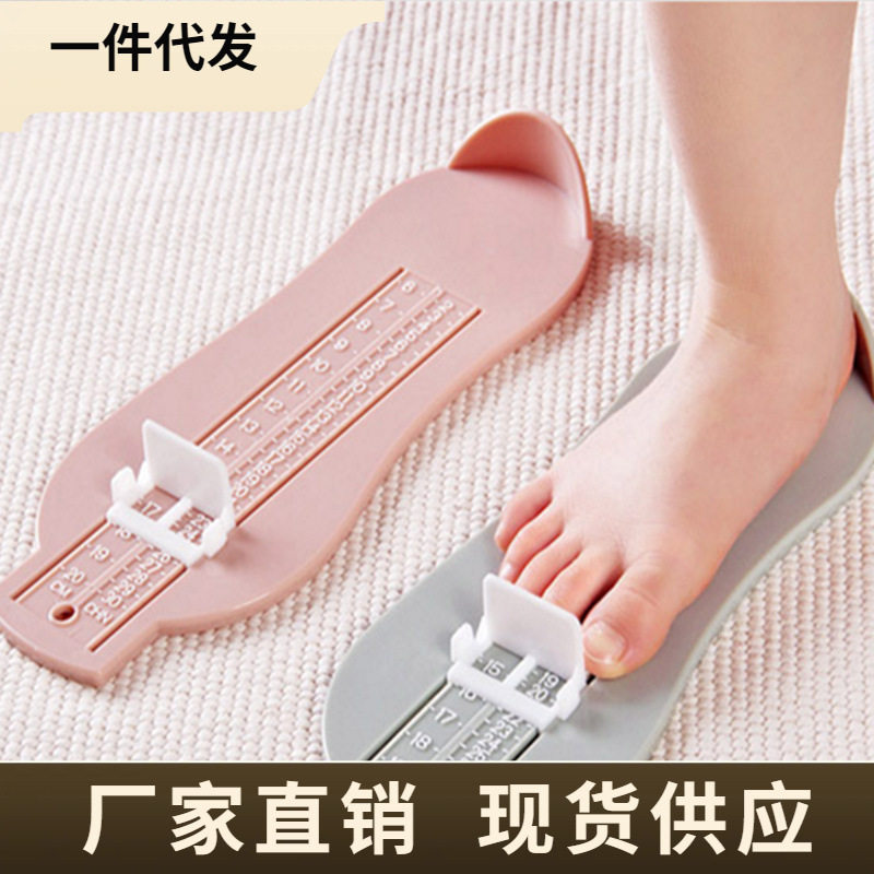 宝宝儿童测量婴儿厂家批发尺子