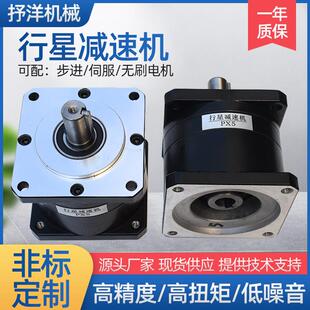 微型多级行星齿轮减速机 精密行星减速箱 86步进行星减速机 立式