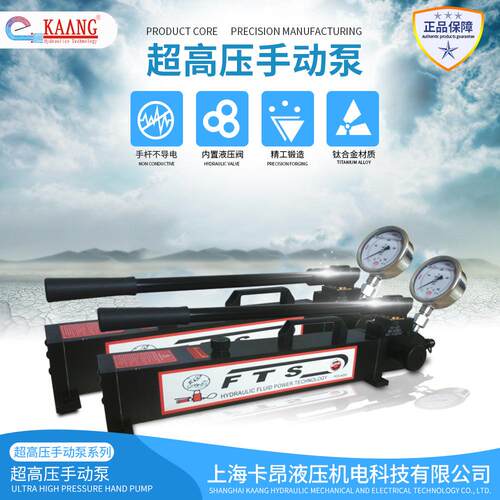 FTS 德国 超高压手动款油泵 PDS-4000压力可达400MPa 高压打压泵