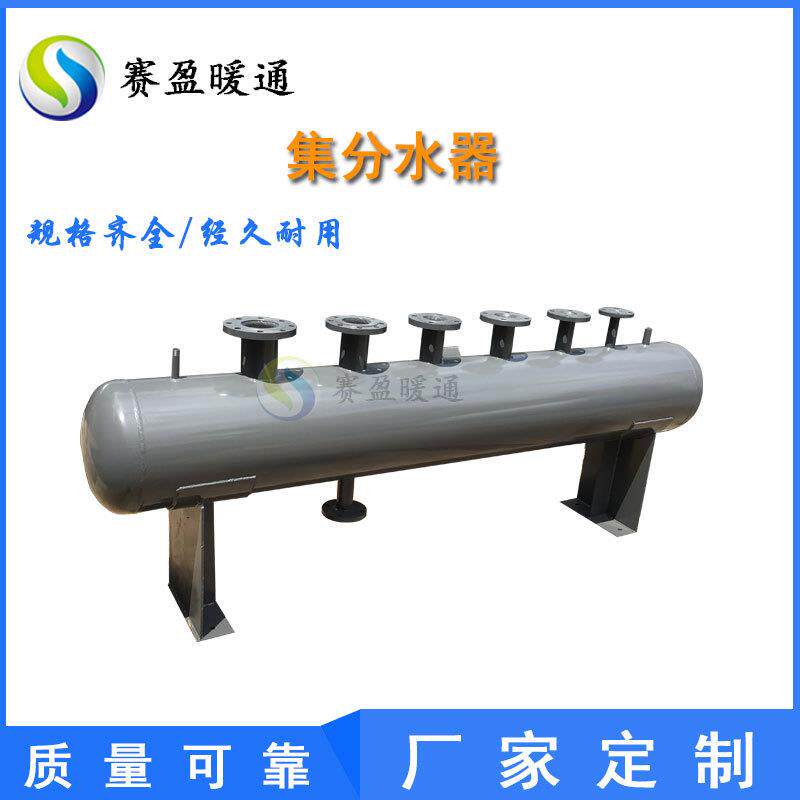 工厂供应不锈钢集分水器地暖集水器空调集分水器机房集水器出货快