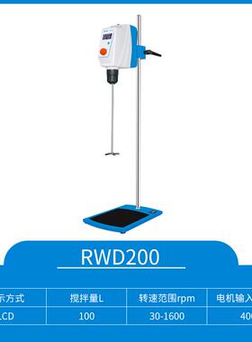 正品顶置式电动搅拌机RW5D0/00实验1小型数室显强力搅拌器