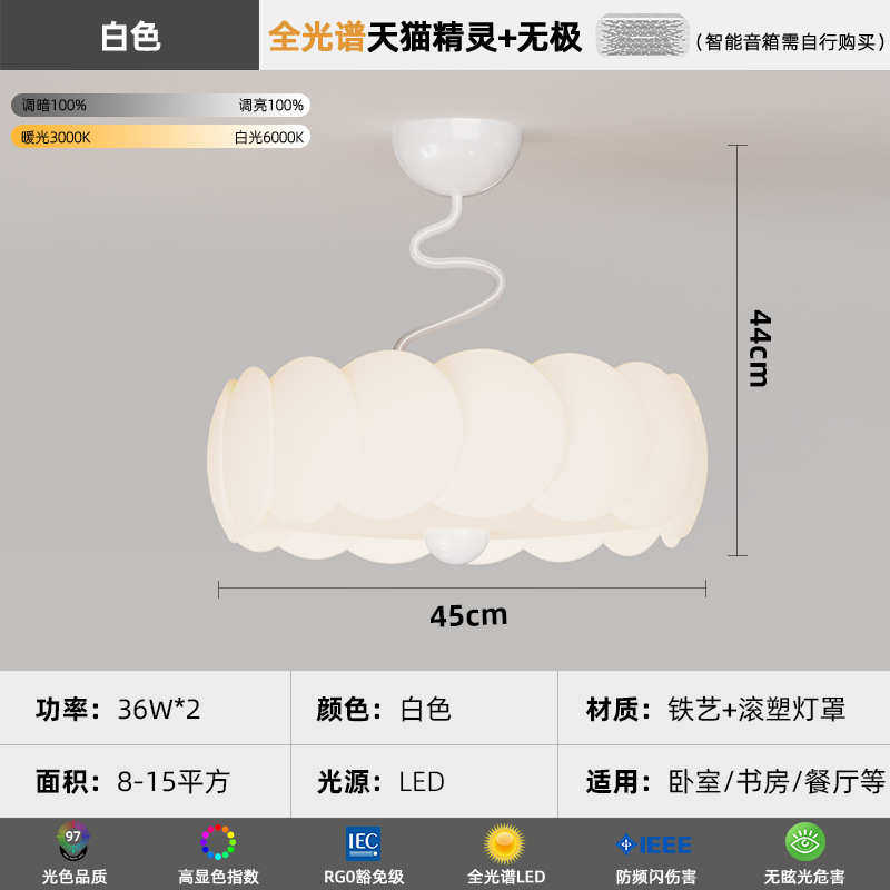 现代房间温馨浪漫吸顶灯卧室简led极红灯具风奶油主灯网卧简约