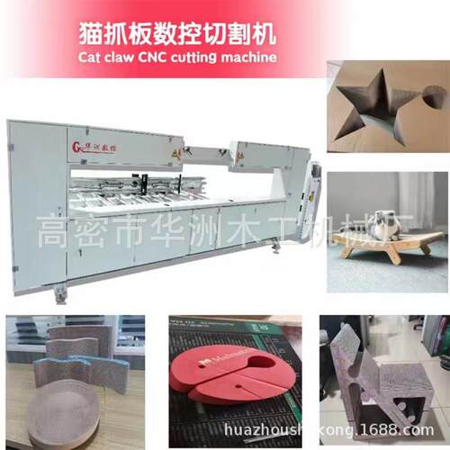 猫机械抓板设备EVA海绵切割机纸箱生产线瓦楞锯原纸省人工