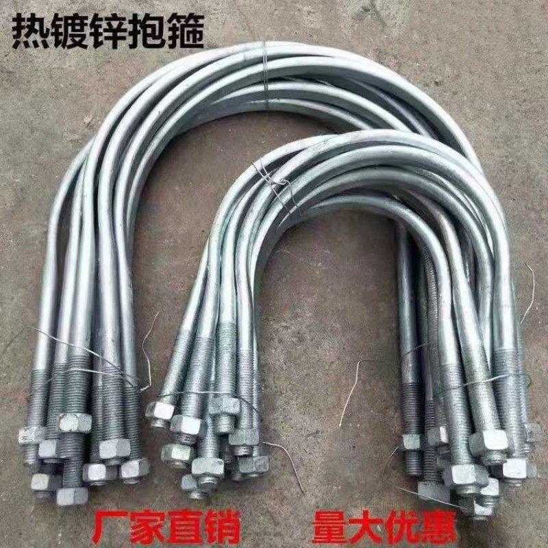 热浸镀锌U型抱箍水泥杆电线杆承重支架管道卡箍U型管卡圆钢抱箍夹图片