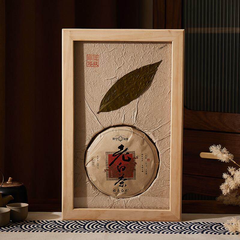 茶饼收纳盒装饰画古树叶标本茶盒普洱茶饼装饰相框收藏老茶展示架