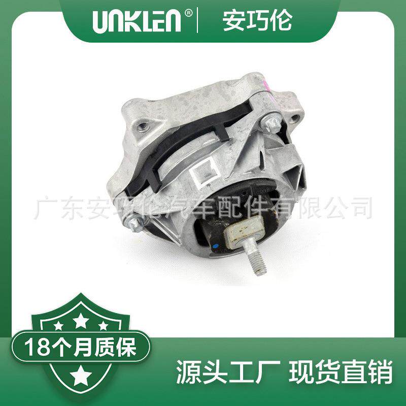 适用宝马F35F20F22发动机右机脚胶22116859414