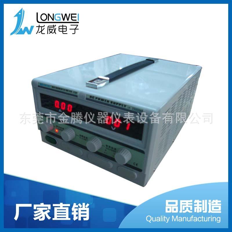 供应龙威四位数显直流稳压电源LW-30010KD产线电源插座产线电源