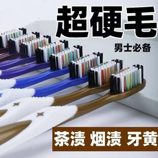 特硬硬毛牙刷大头超硬正品牙刷家用成年人高档中老年包装加强版