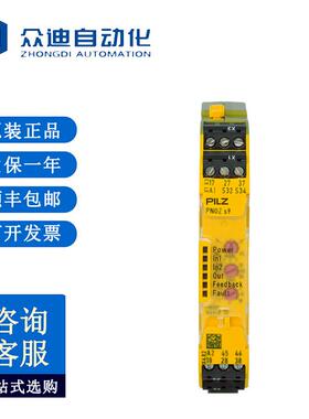 皮尔兹PILZ 750109安全继电器PNOZ s9 24VDC 3 n/o t 1 n/c t