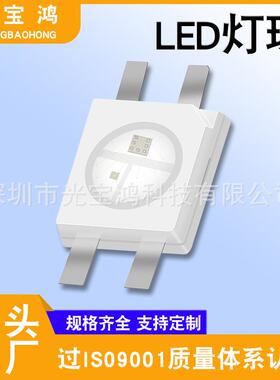 3528反贴RGB共阳6028RGB全彩红蓝绿四脚3528RGB贴片键盘灯